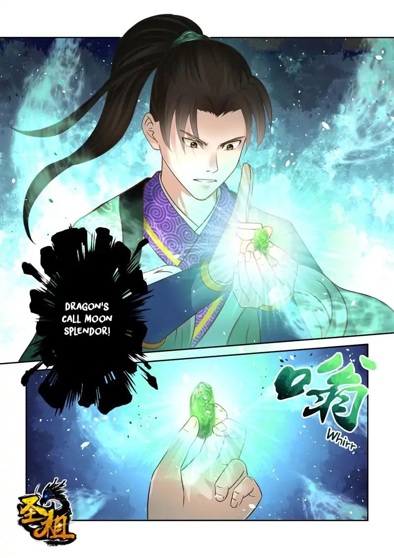 Page 1 of Chapter 88