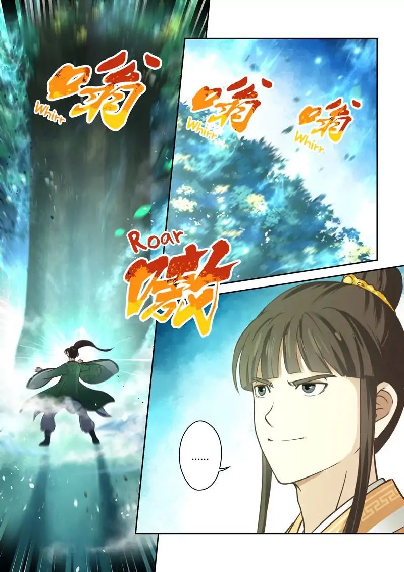 Page 2 of Chapter 88