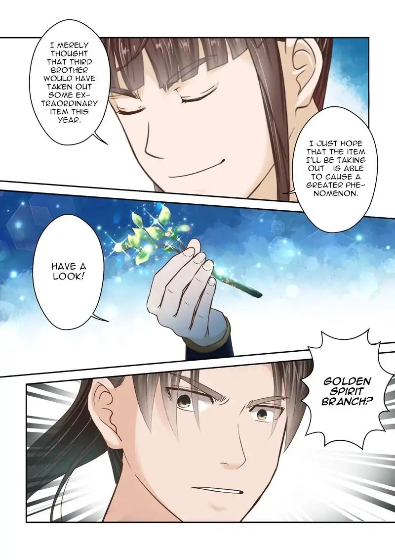 Page 4 of Chapter 88