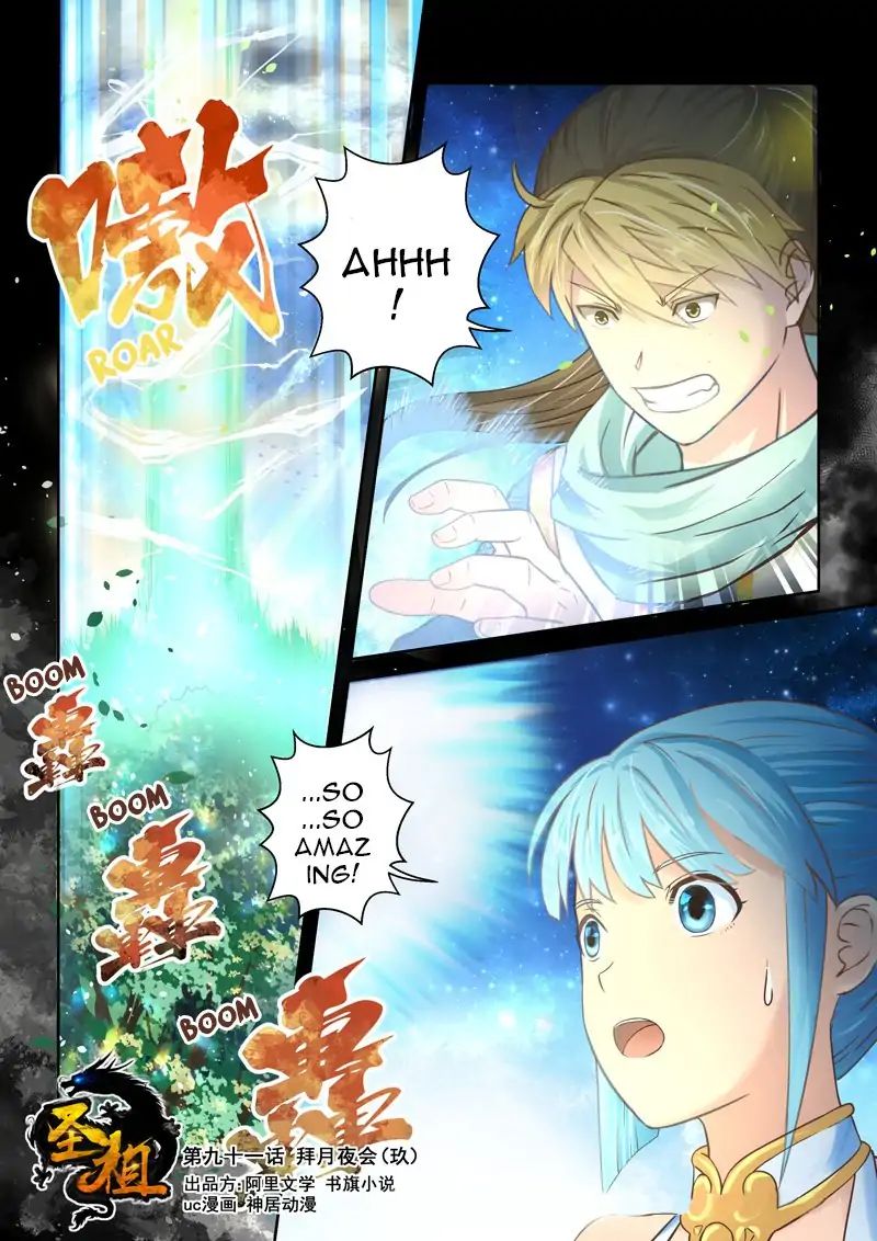 Page 1 of Chapter 91