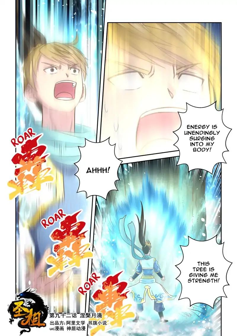 Page 1 of Chapter 92