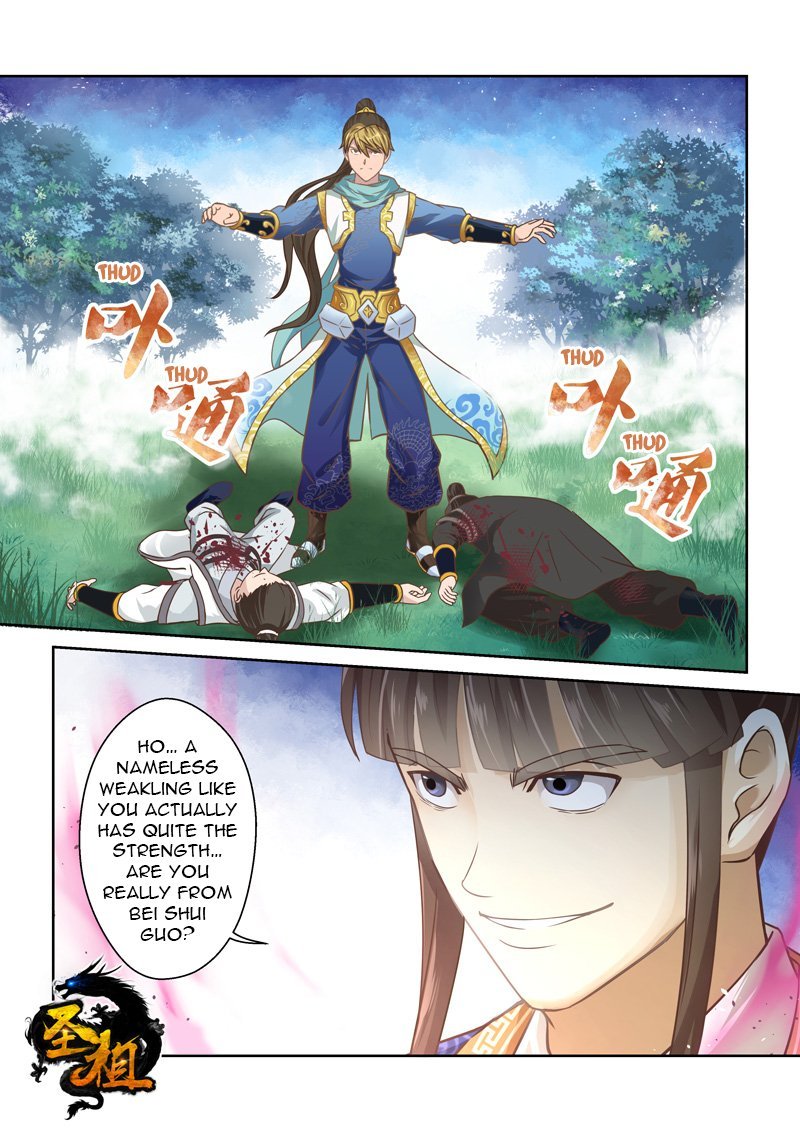Page 1 of Chapter 95