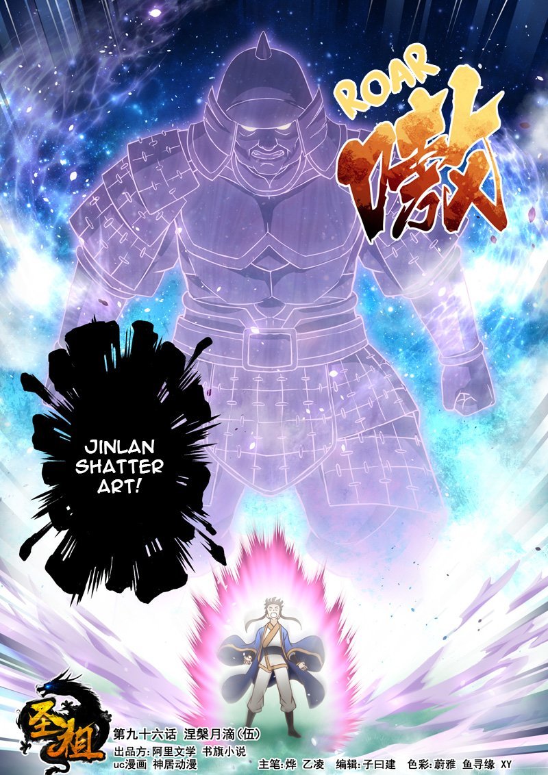Page 1 of Chapter 96