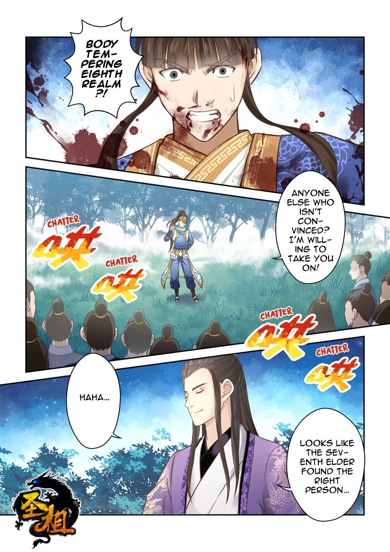 Page 1 of Chapter 97