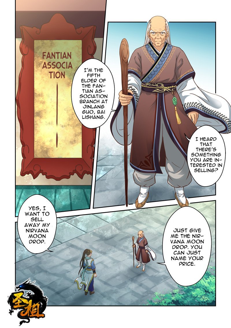 Page 1 of Chapter 98