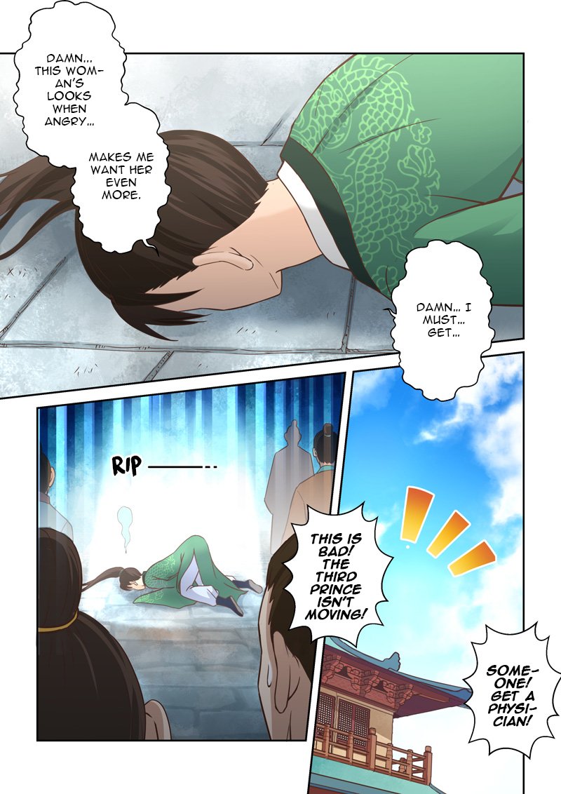 Page 7 of Chapter 99