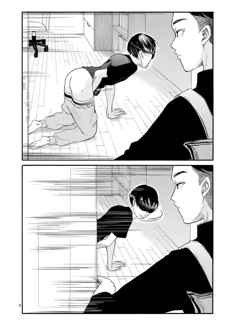 Page 2 of Chapter 1