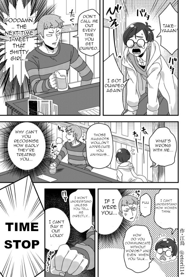Page 1 of Chapter 15
