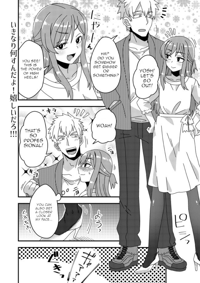 Page 1 of Chapter 18