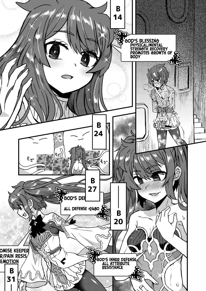 Page 7 of Chapter 51