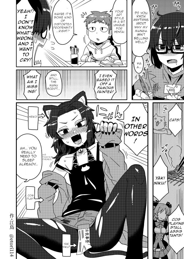 Page 1 of Chapter 6