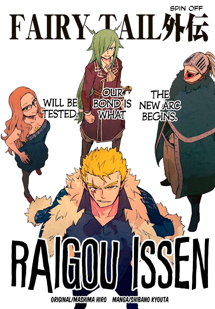 Page 1 of Chapter 7