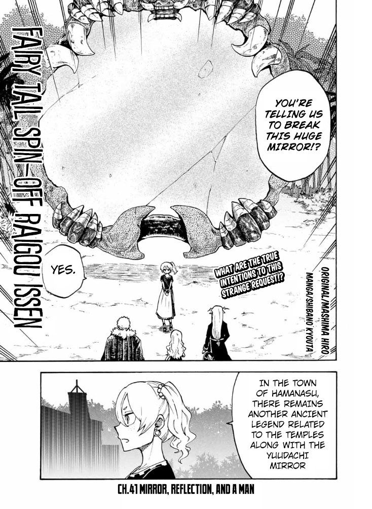 Page 1 of Chapter 8