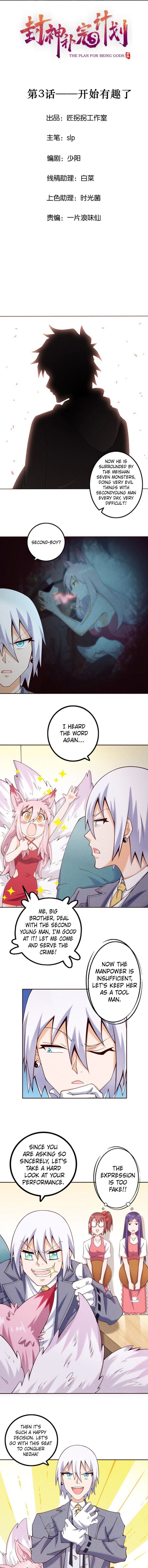 Page 2 of Chapter 3