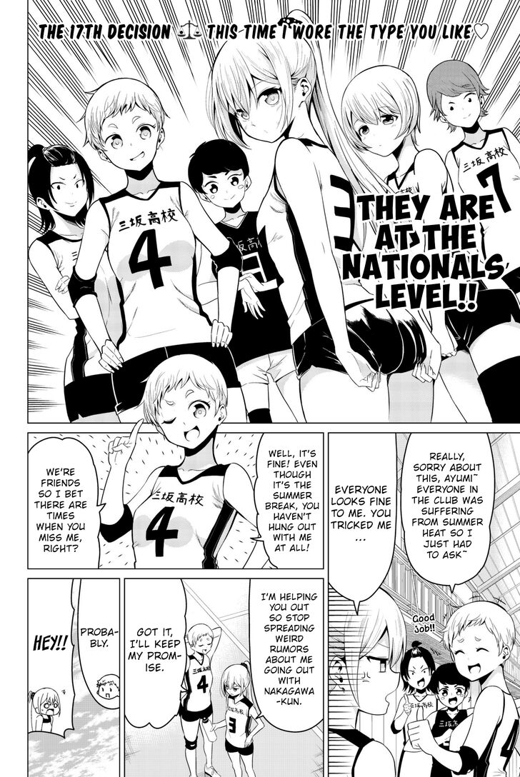 Page 3 of Chapter 17