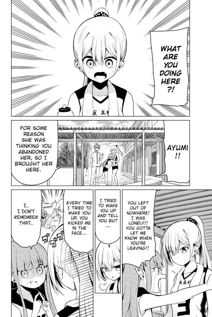 Page 7 of Chapter 17