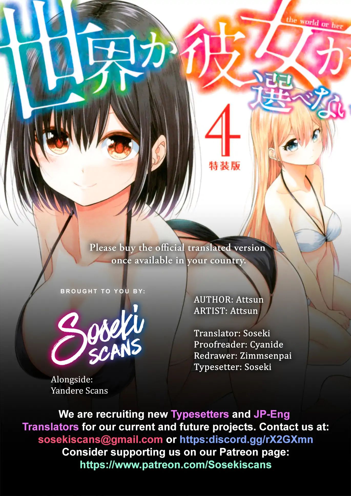 Page 1 of Chapter 18