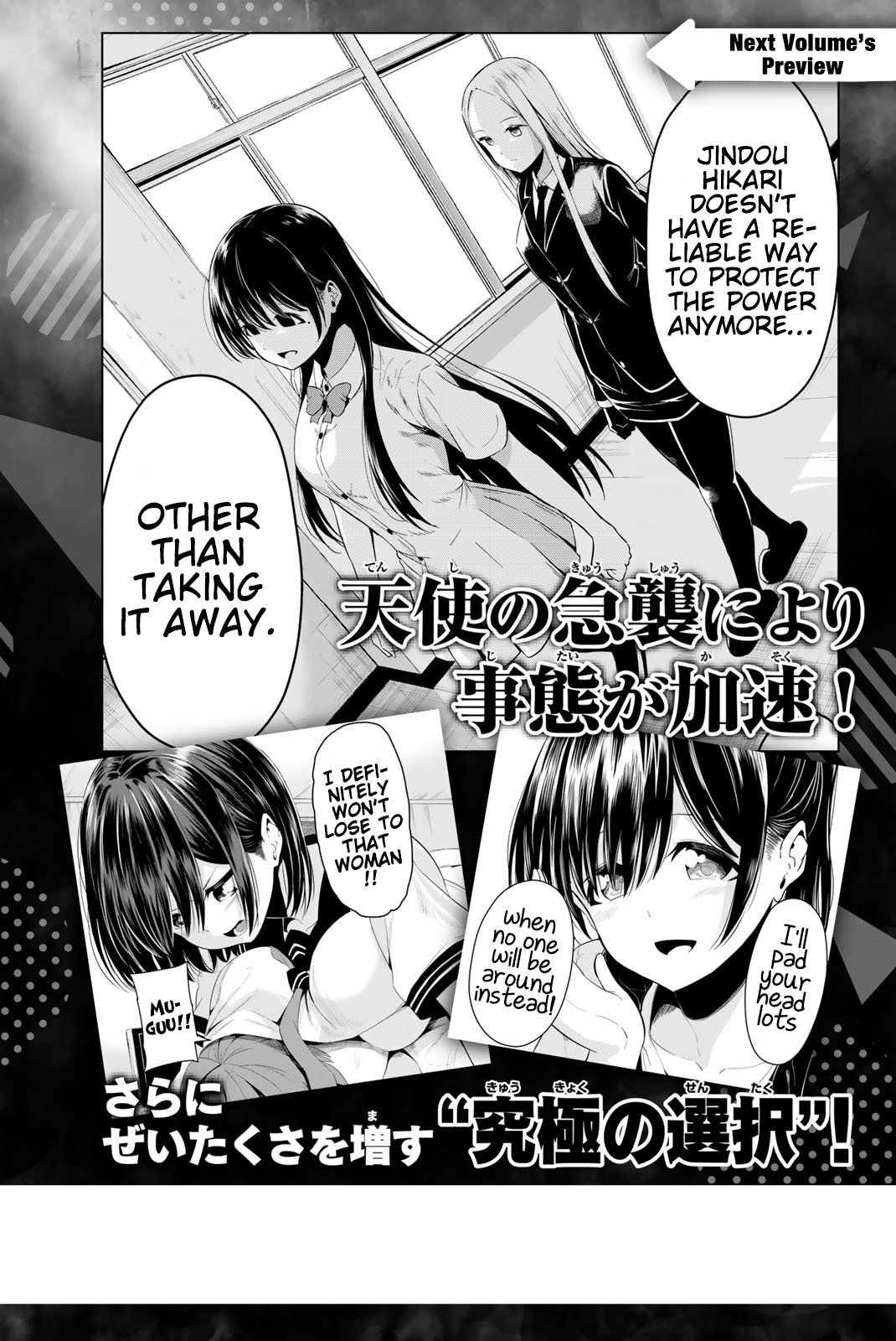 Page 39 of Chapter 24