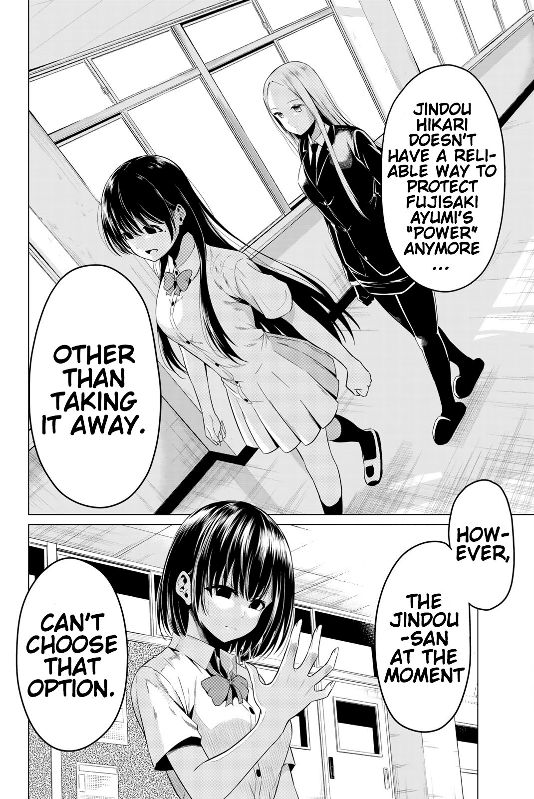 Page 17 of Chapter 25