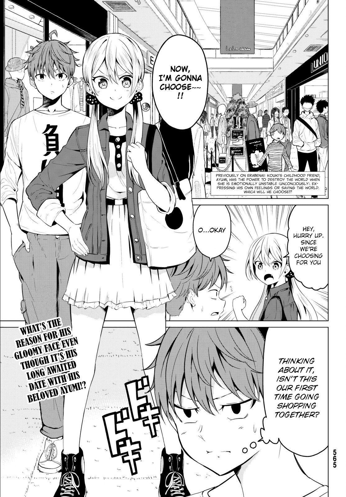 Page 2 of Chapter 3