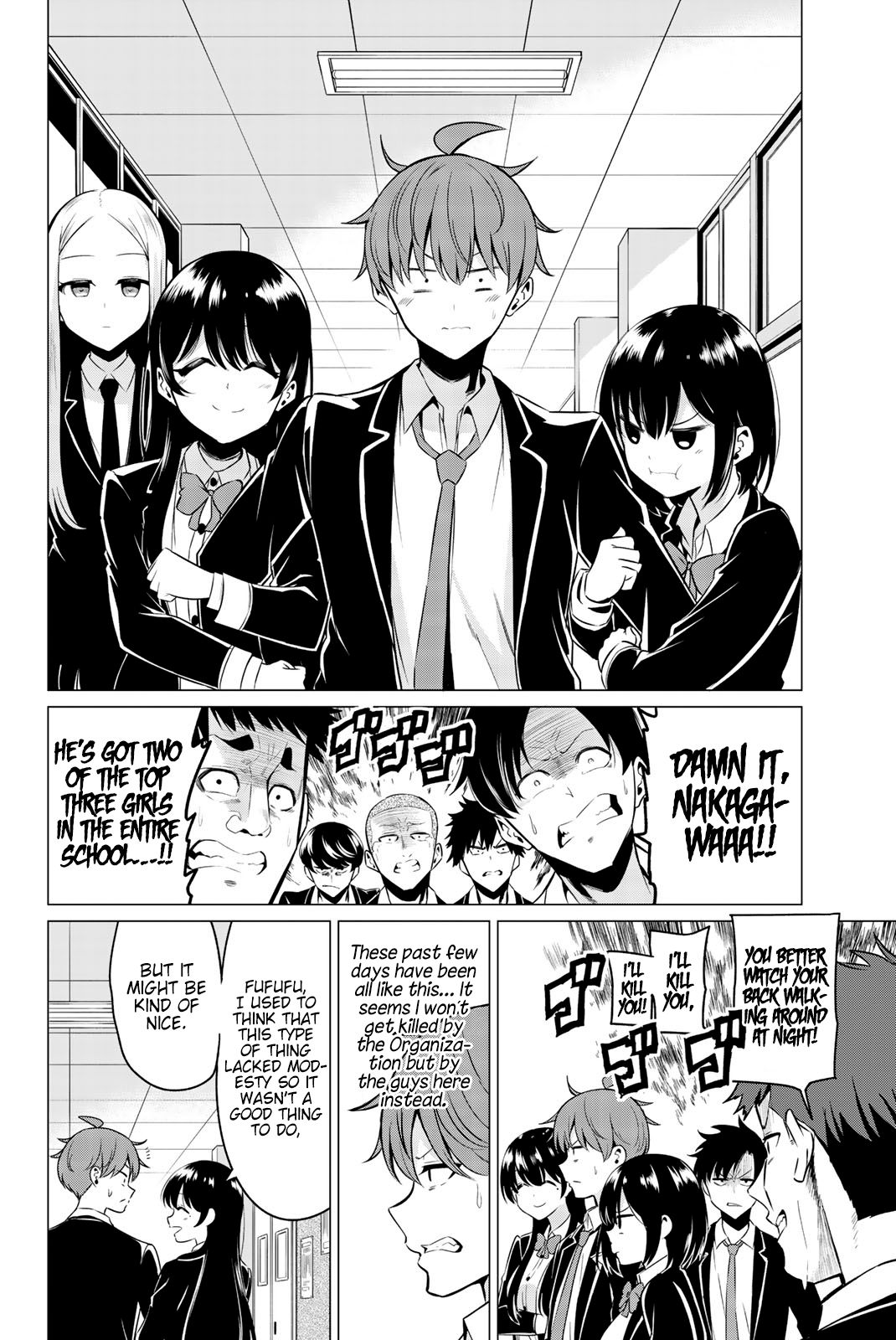 Page 3 of Chapter 33