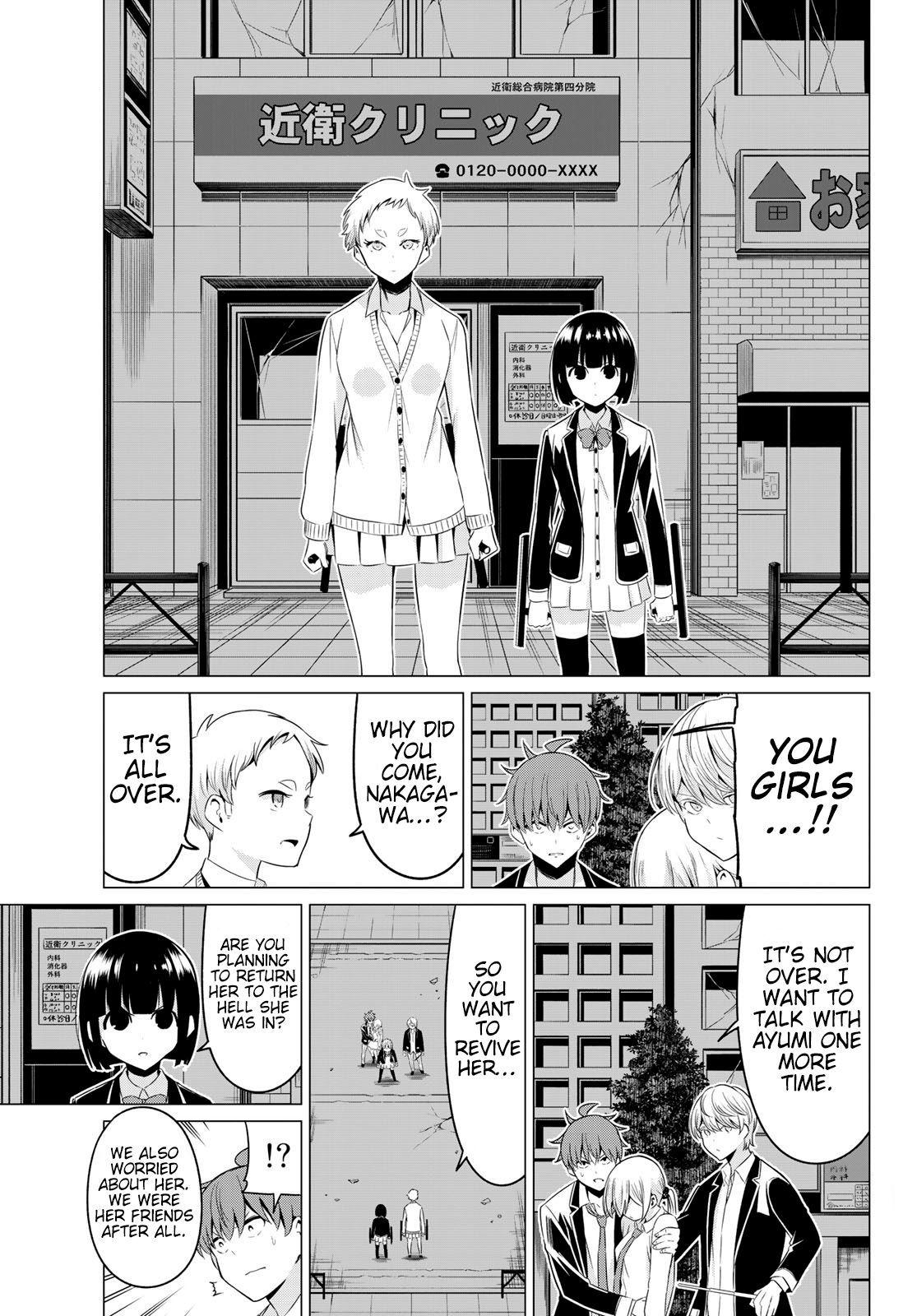 Page 18 of Chapter 37