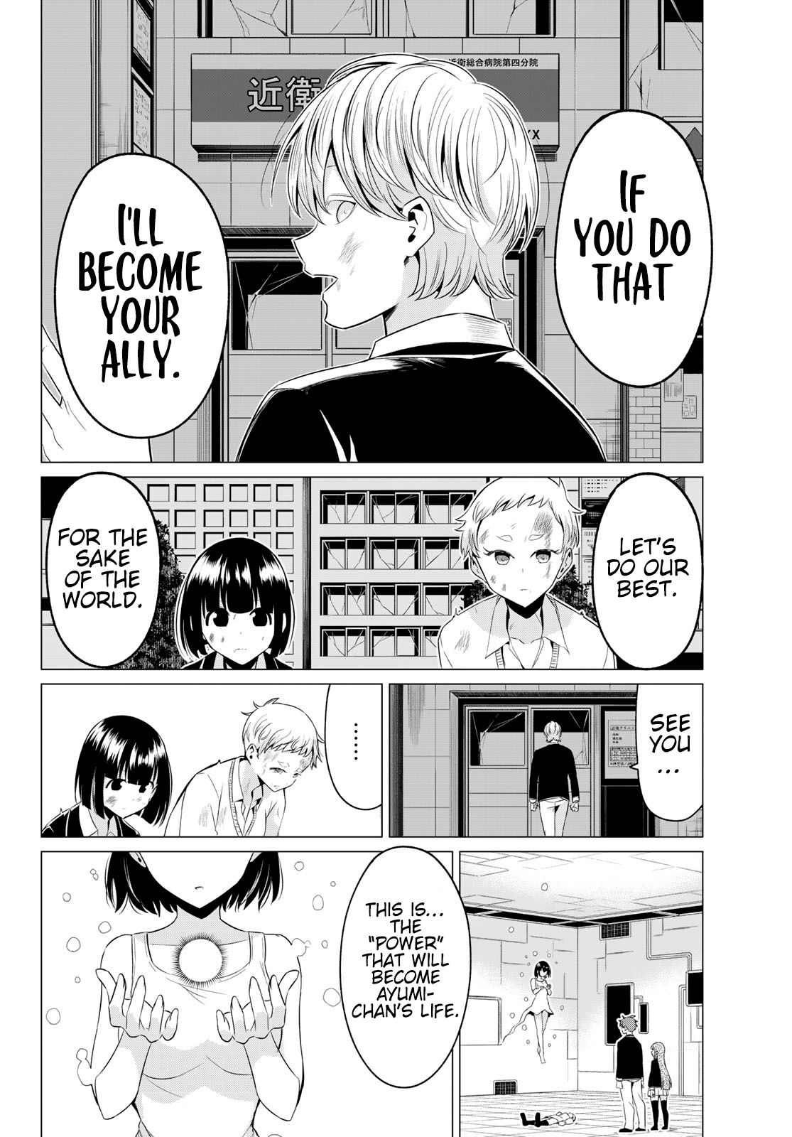Page 24 of Chapter 39