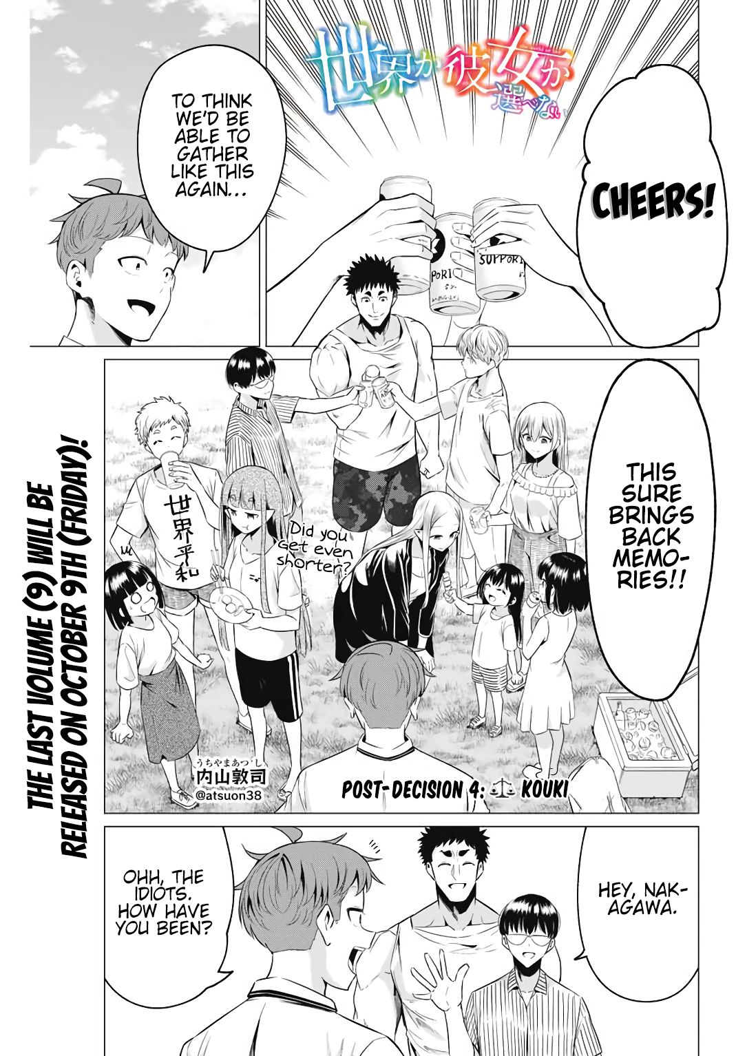 Page 2 of Chapter 40.5