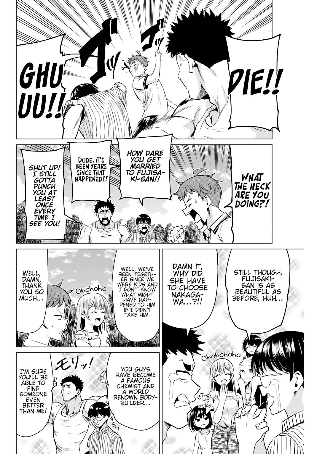 Page 3 of Chapter 40.5