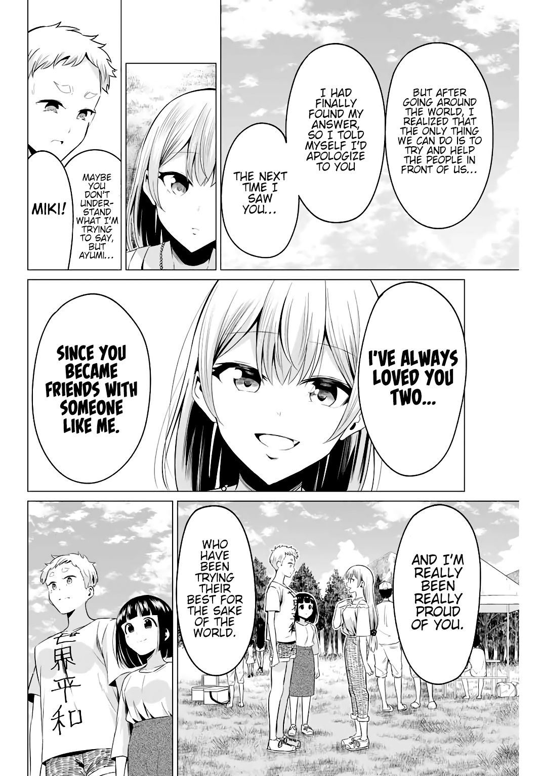 Page 5 of Chapter 40.5