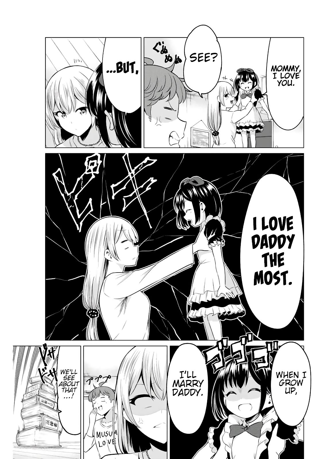 Page 6 of Chapter 40.2