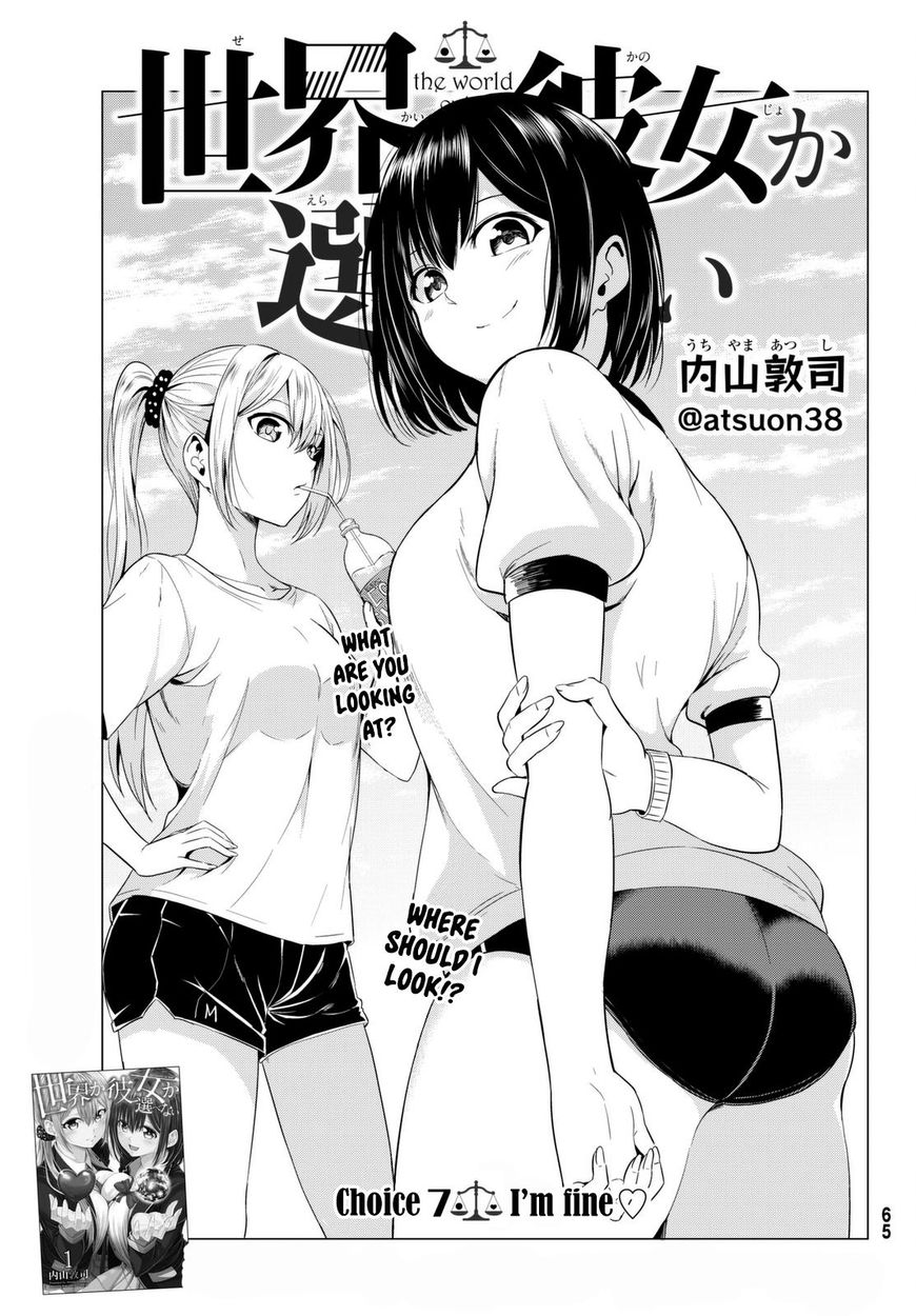 Page 4 of Chapter 7
