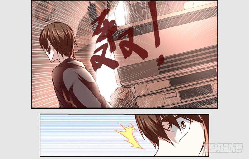 Page 4 of Chapter 0