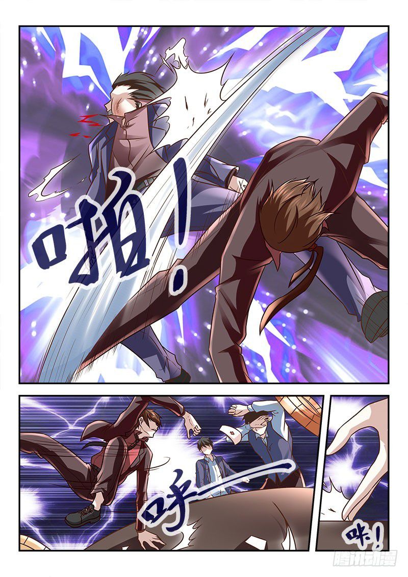 Page 7 of Chapter 1