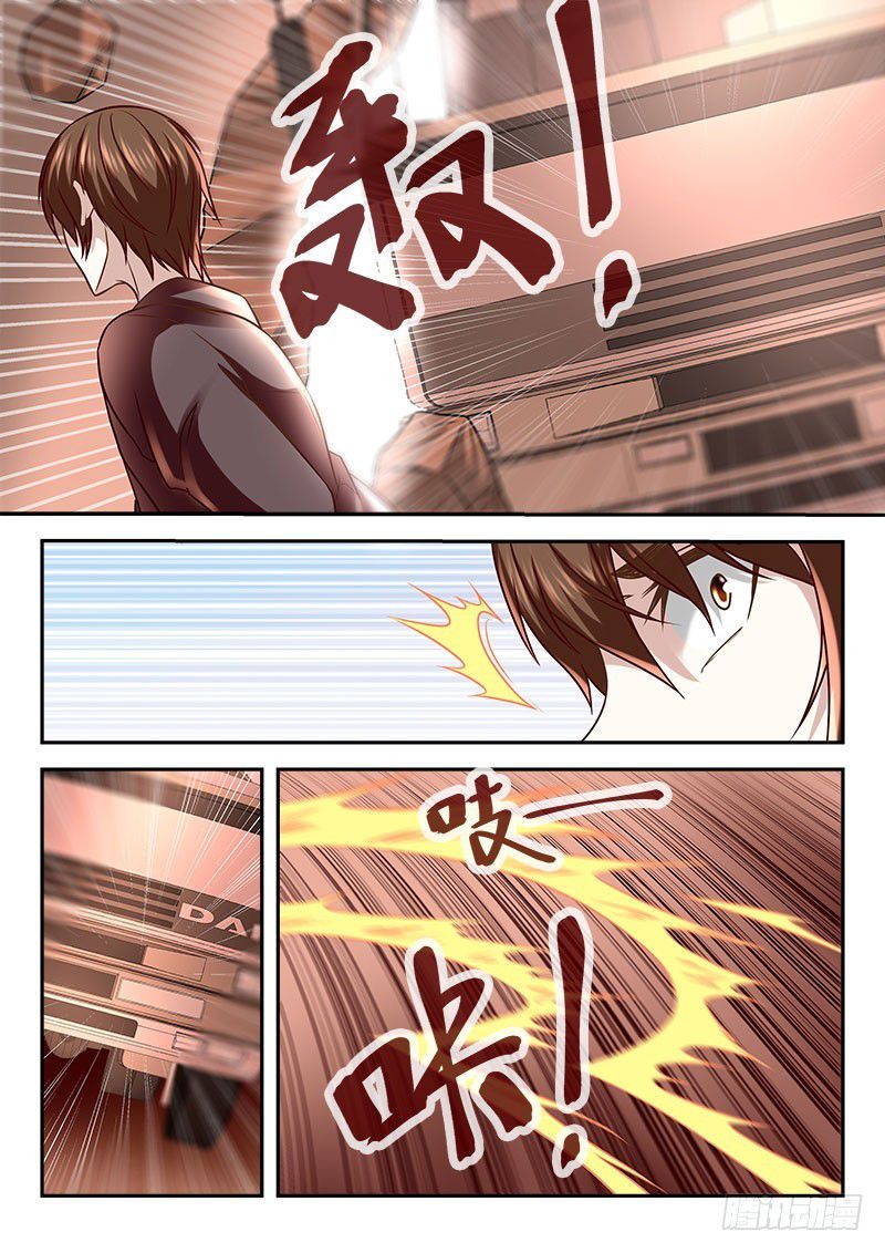 Page 11 of Chapter 1