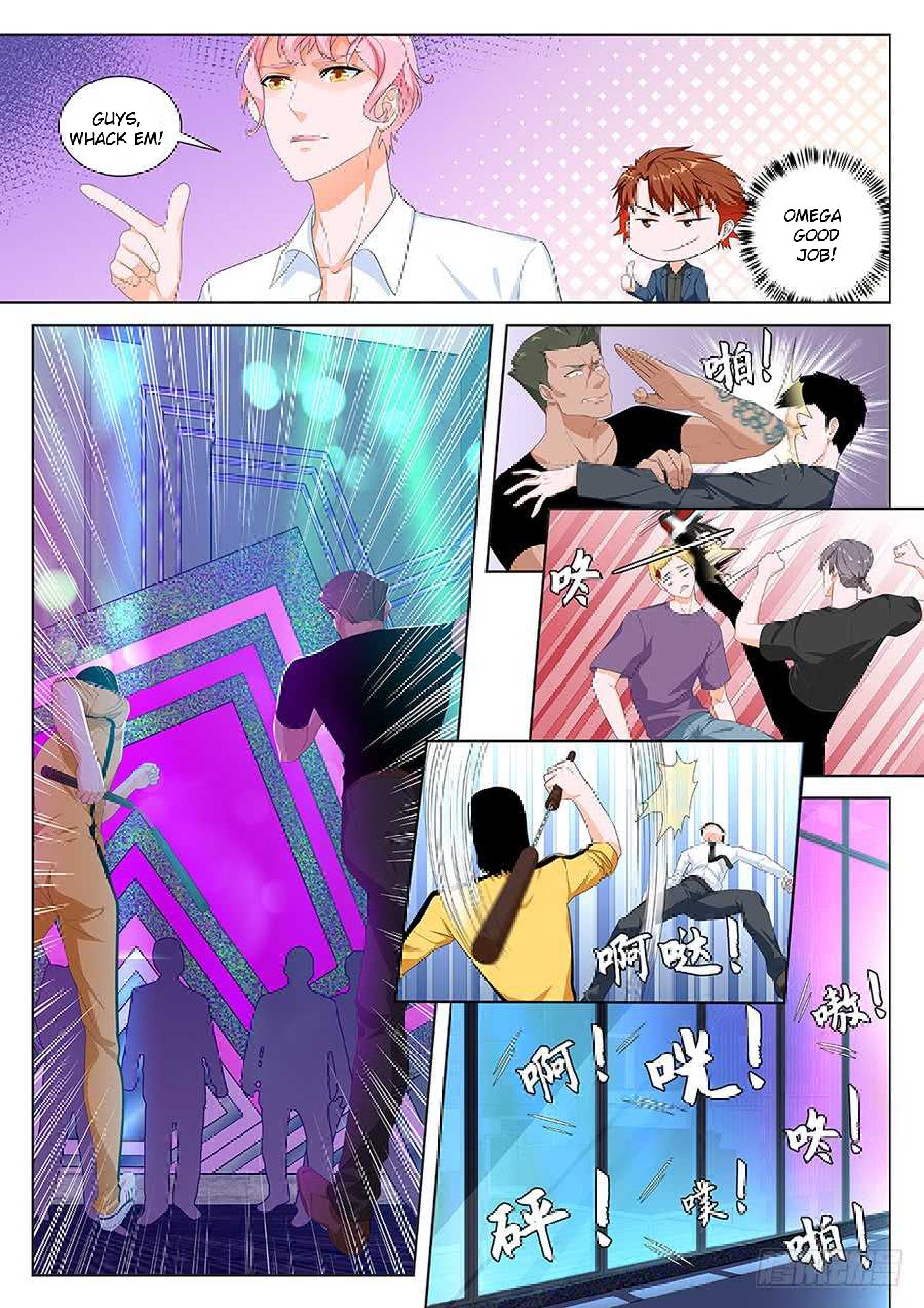 Page 5 of Chapter 100