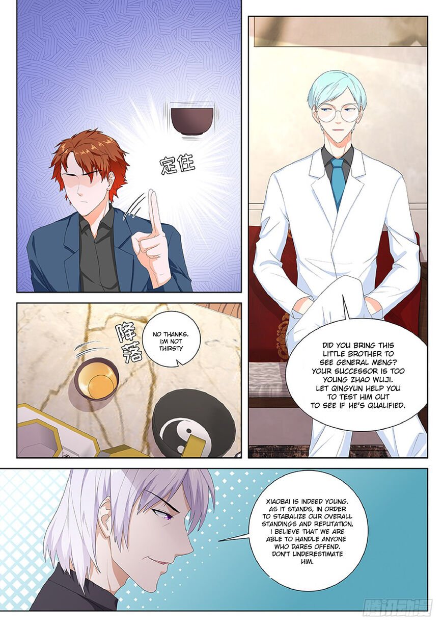 Page 6 of Chapter 104
