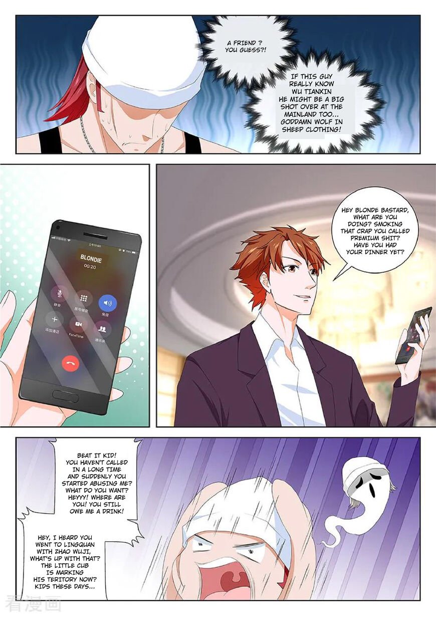 Page 7 of Chapter 116