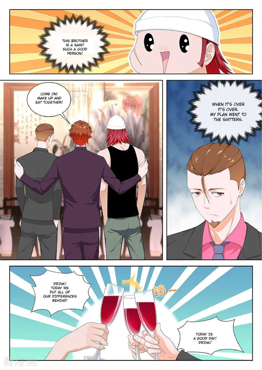 Page 3 of Chapter 117