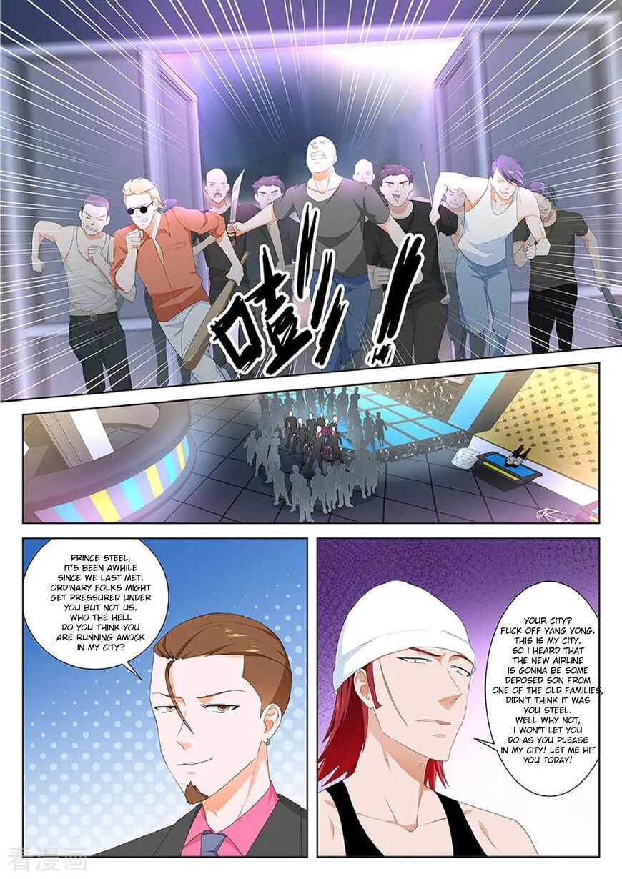 Page 3 of Chapter 118