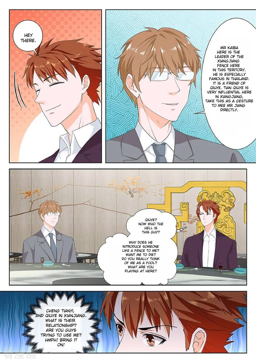 Page 6 of Chapter 122