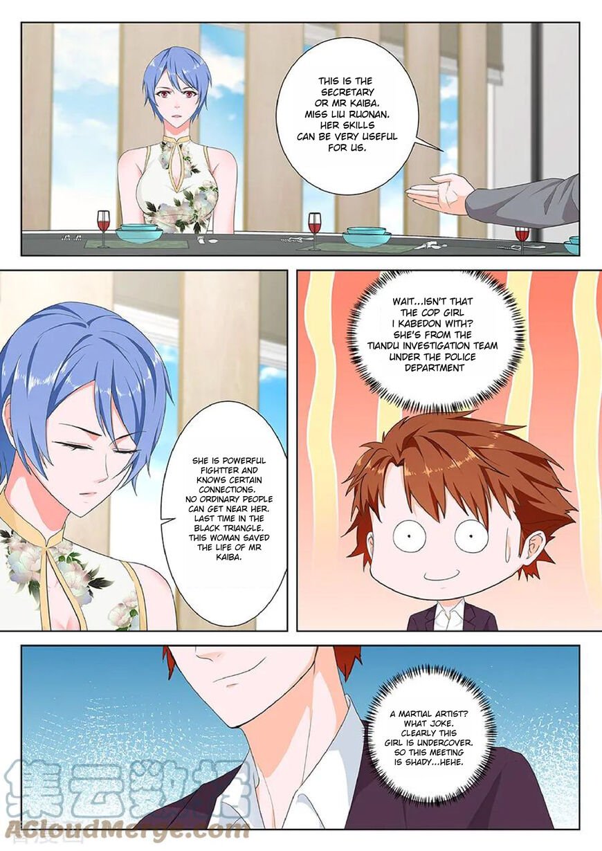 Page 7 of Chapter 122