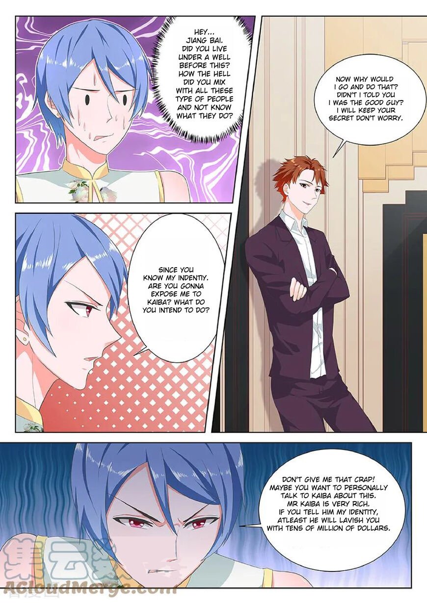 Page 4 of Chapter 123