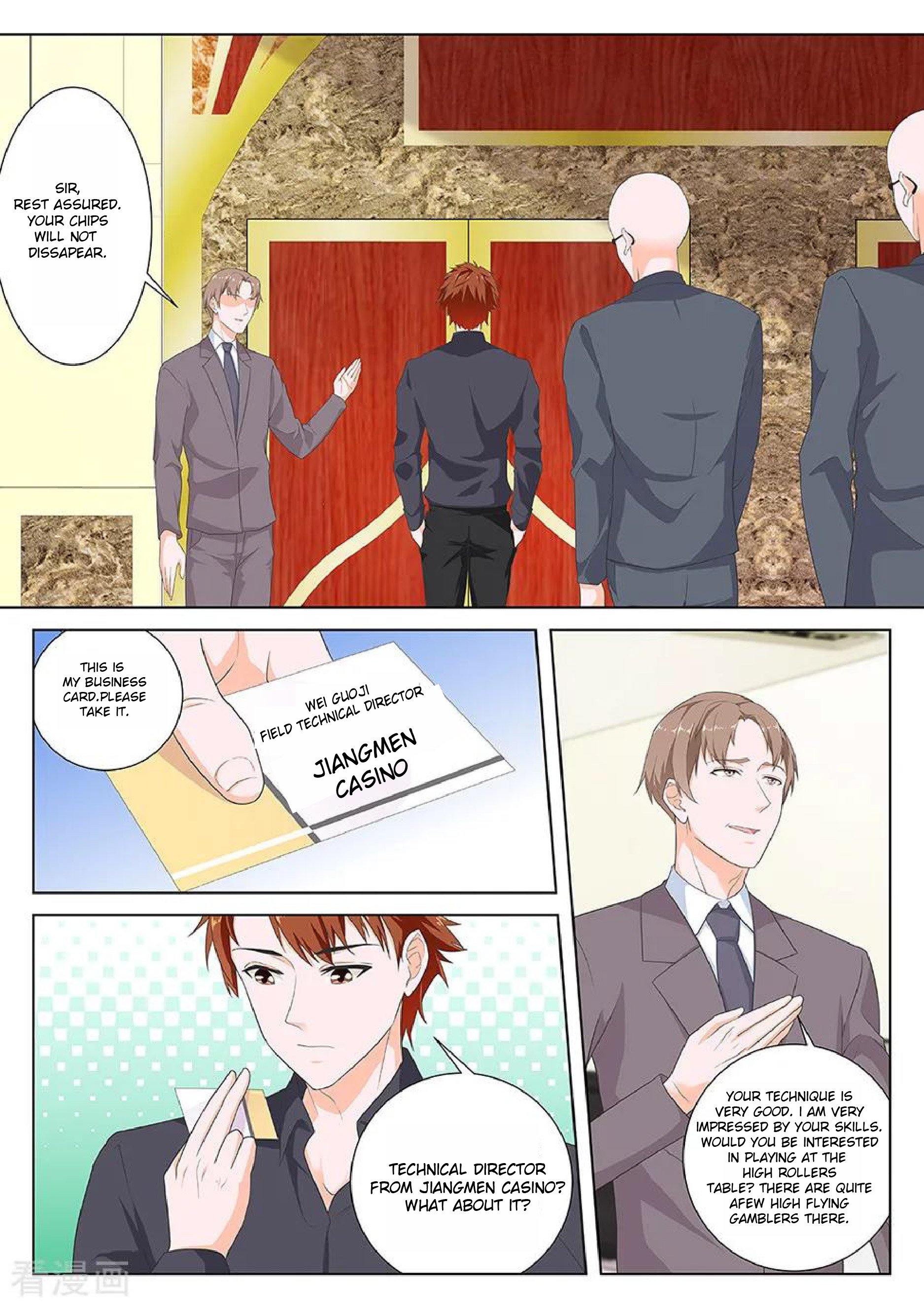 Page 5 of Chapter 125