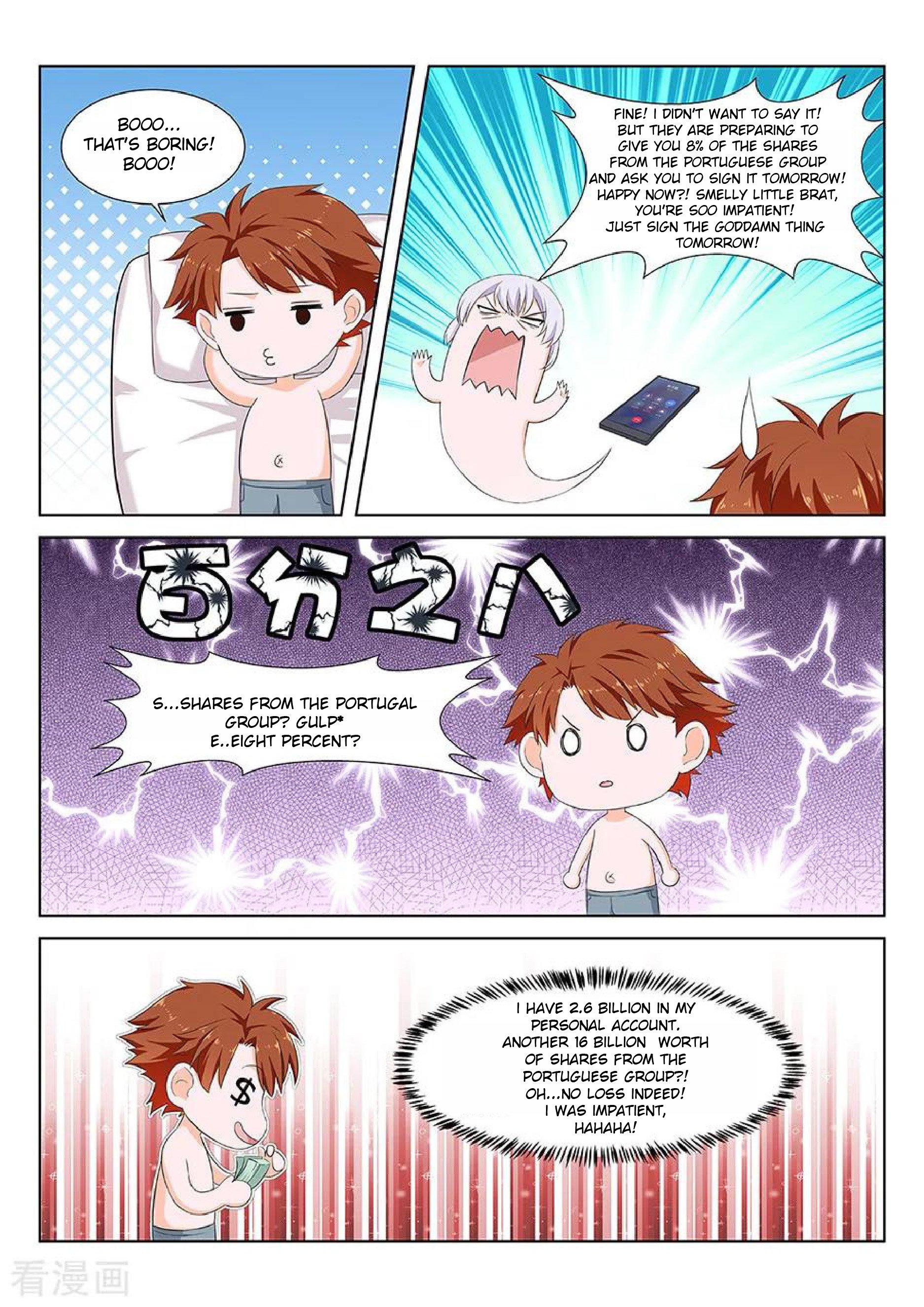 Page 3 of Chapter 131