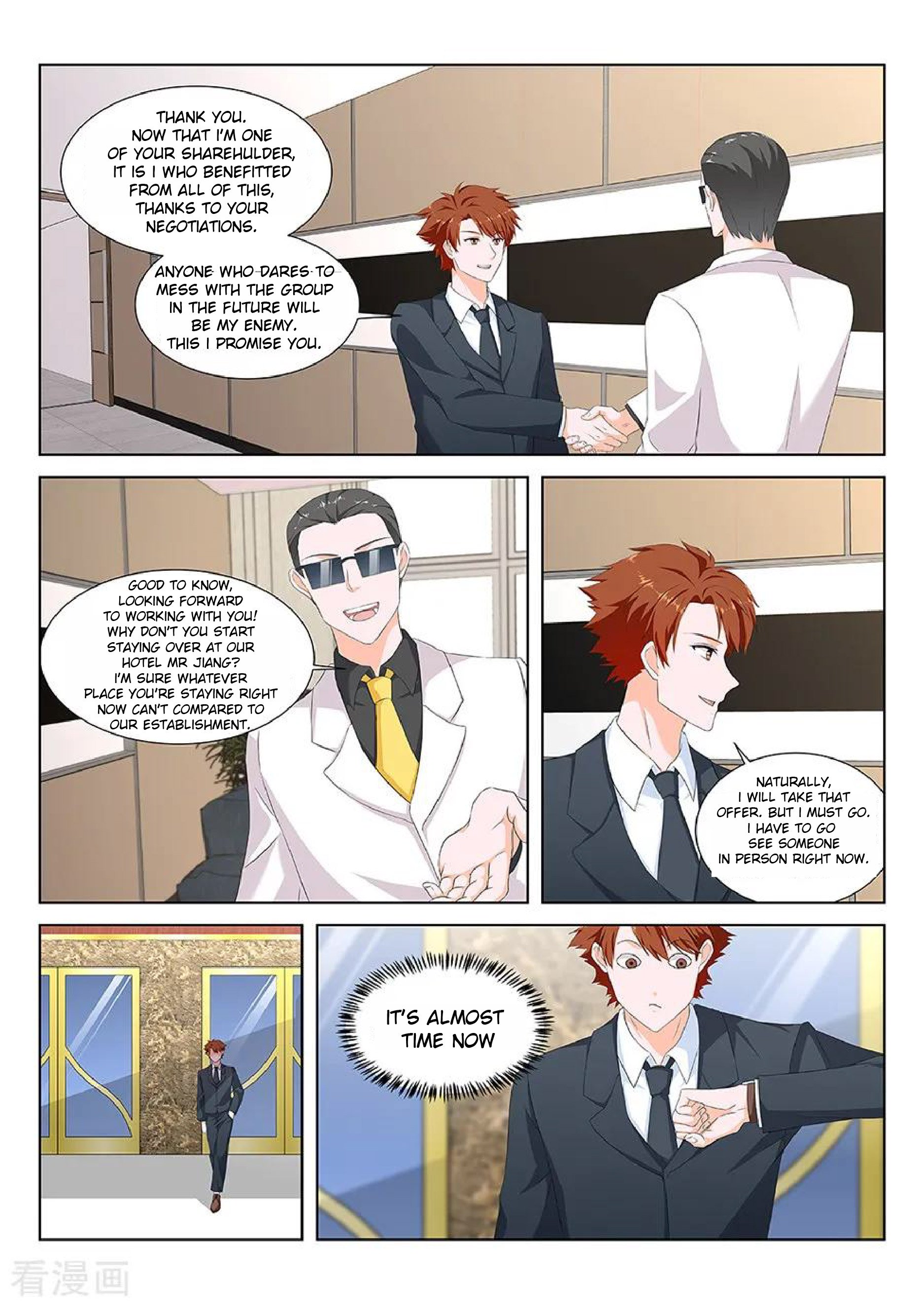 Page 5 of Chapter 131