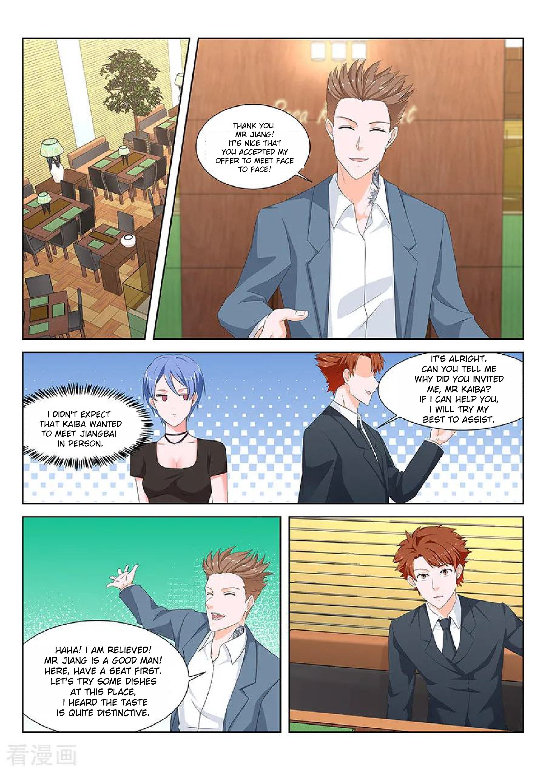 Page 7 of Chapter 131
