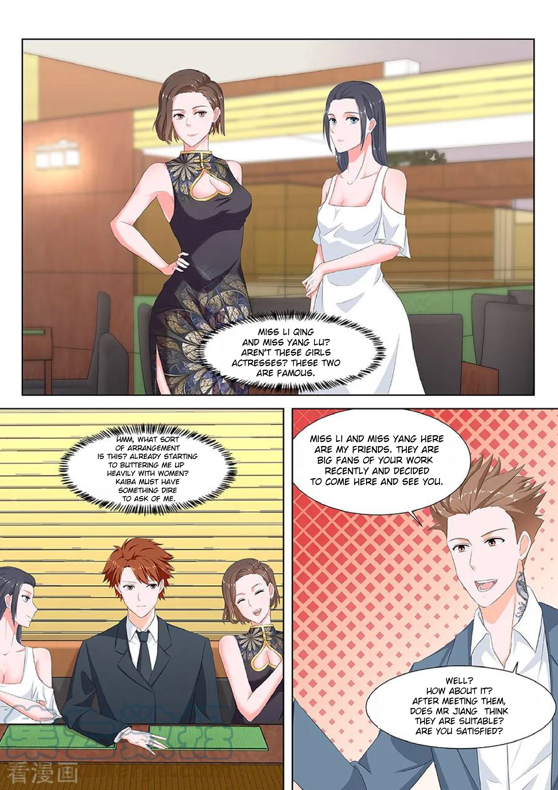 Page 8 of Chapter 131