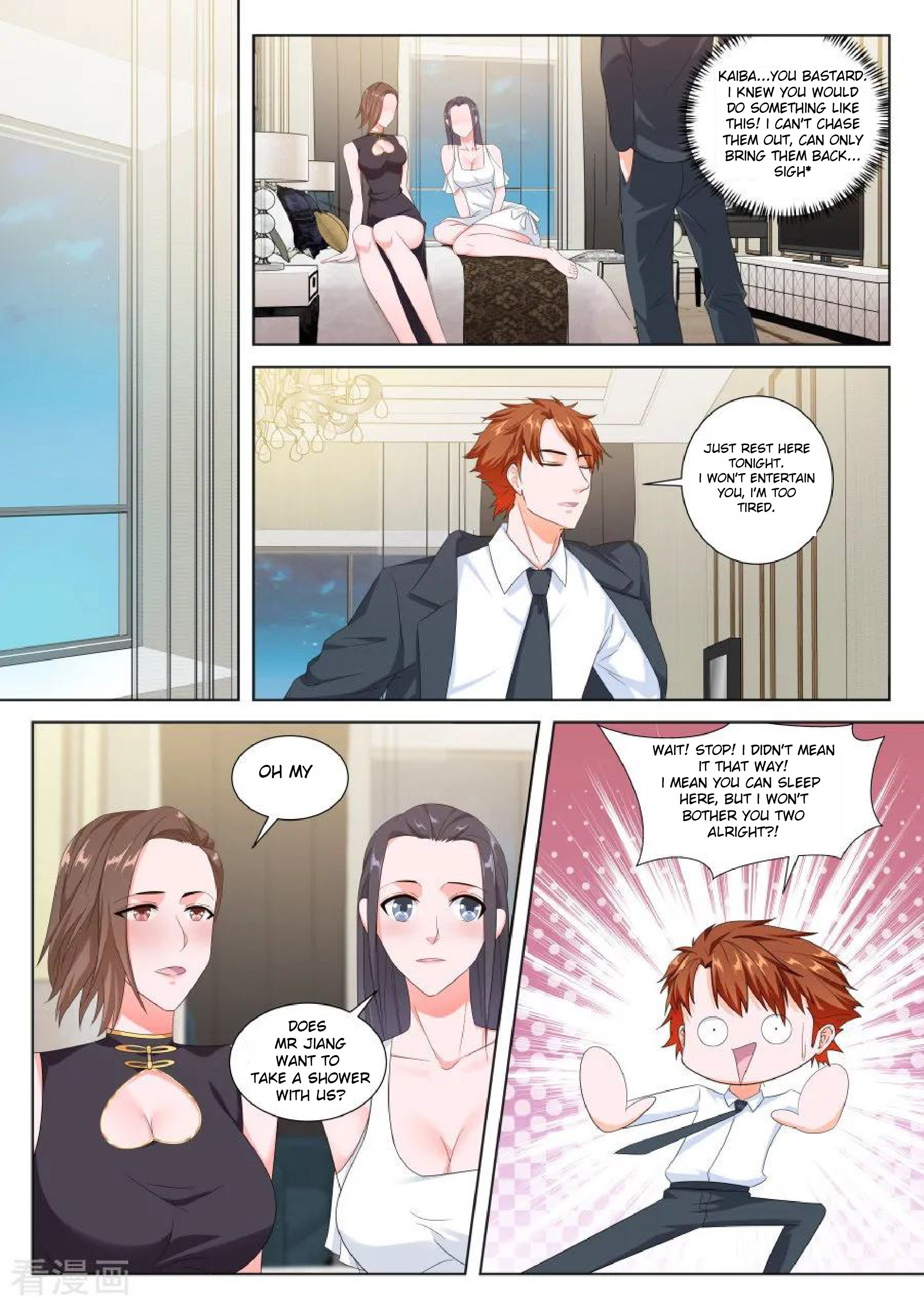 Page 6 of Chapter 132