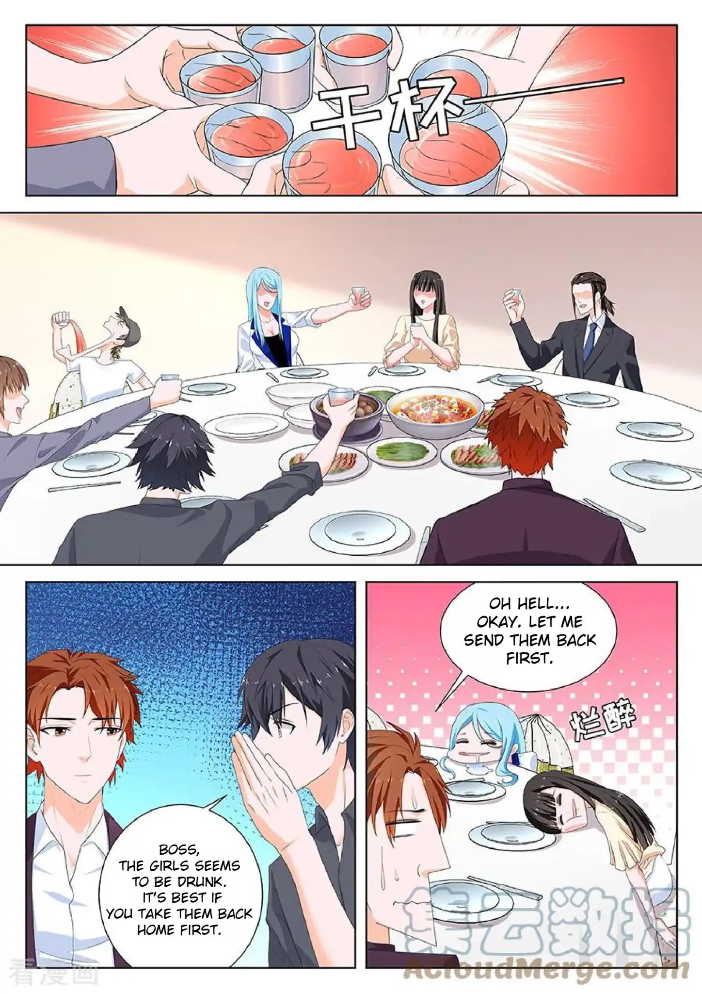 Page 3 of Chapter 140